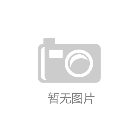 杏彩体育《凡人修仙传》3A项目官宣 中国儒意游戏版图扩大 马化腾称游戏业务“非常争气”TikTok服务恢复